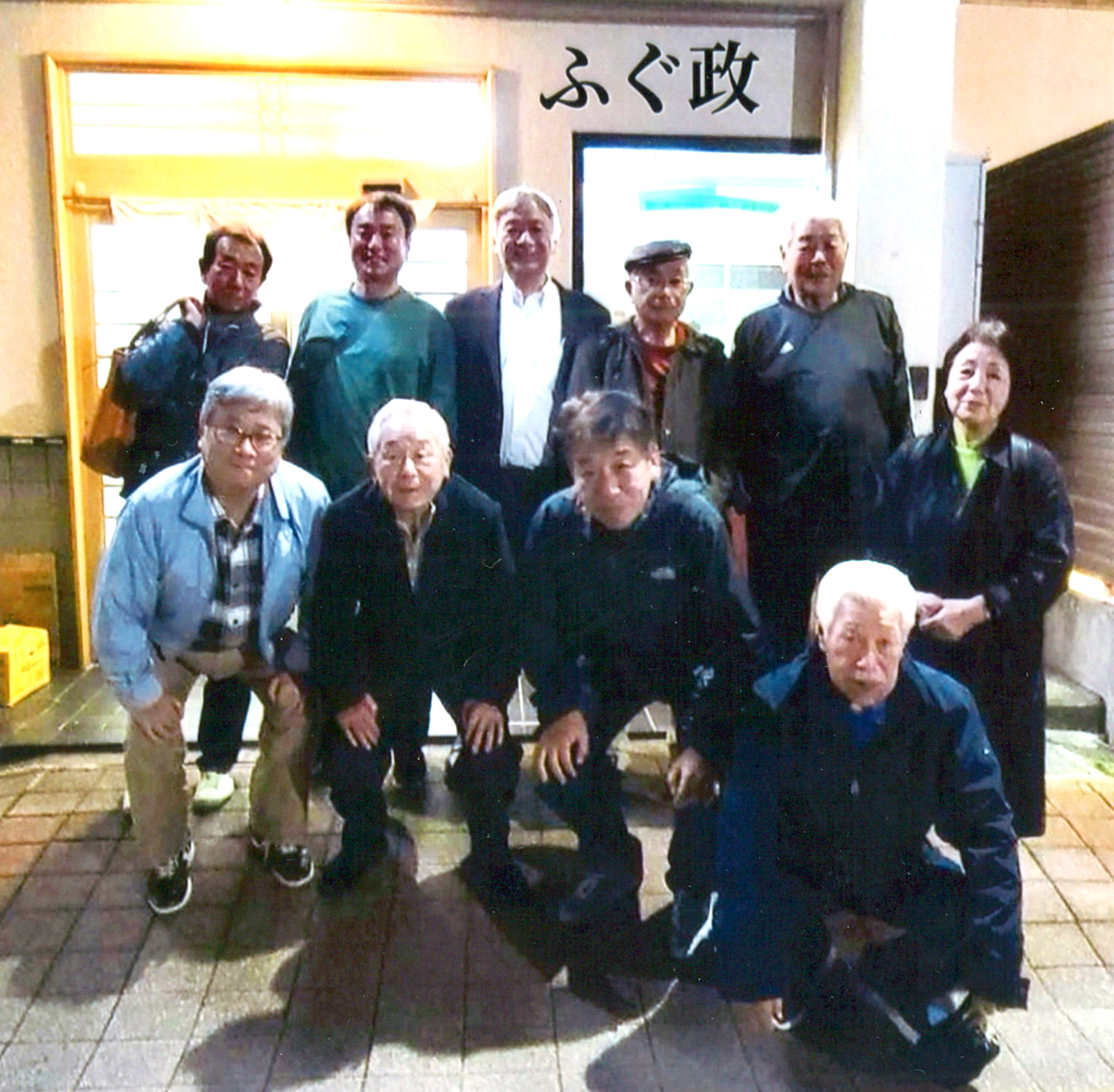 20241109兵庫県支部・忘年会
