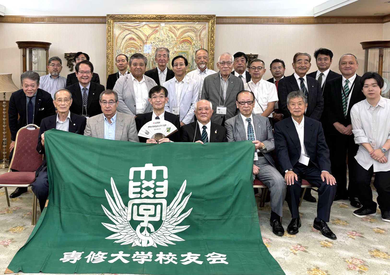 20240928江戸川支部総会