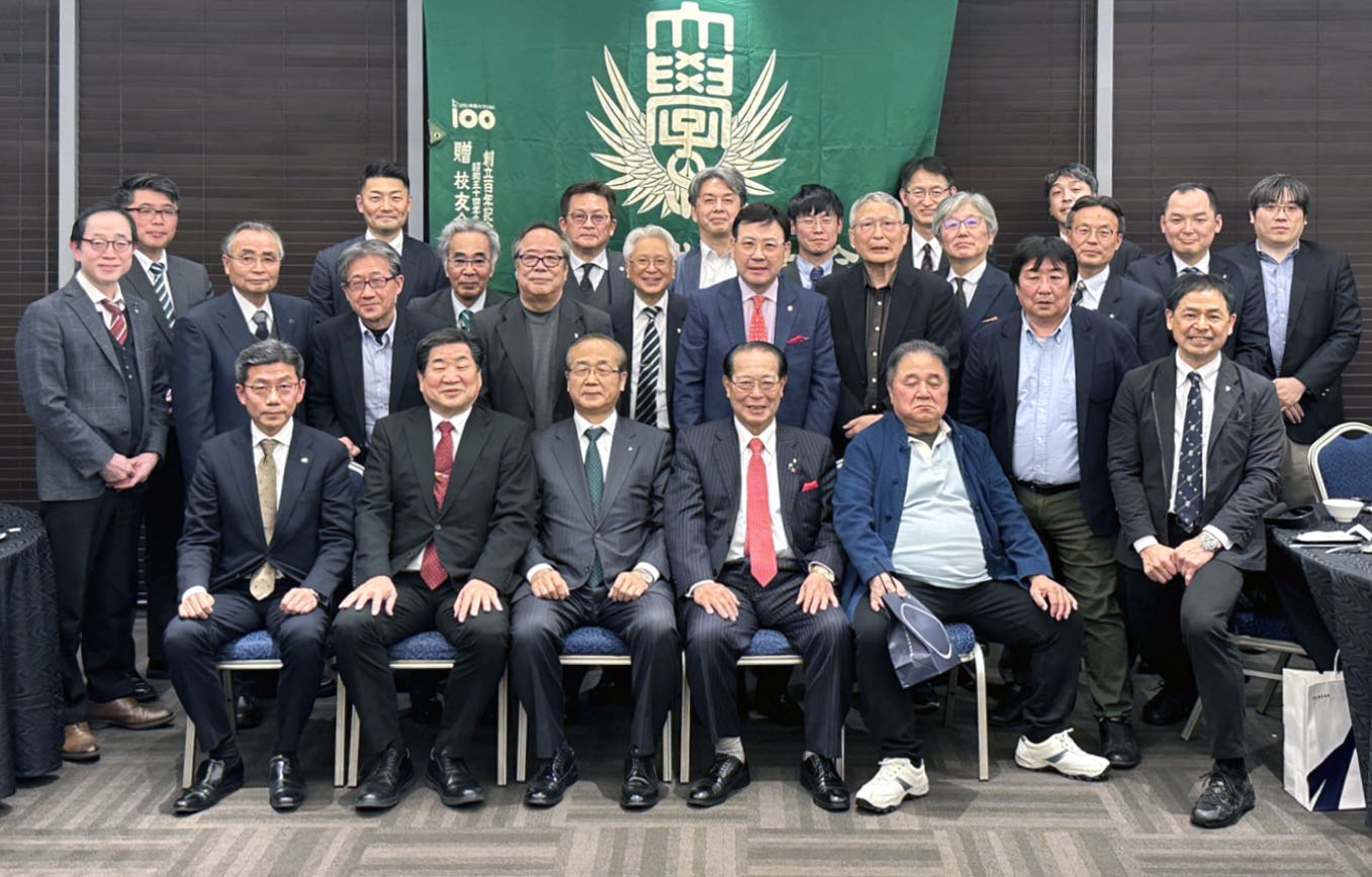 20250308九州・沖縄連合総会