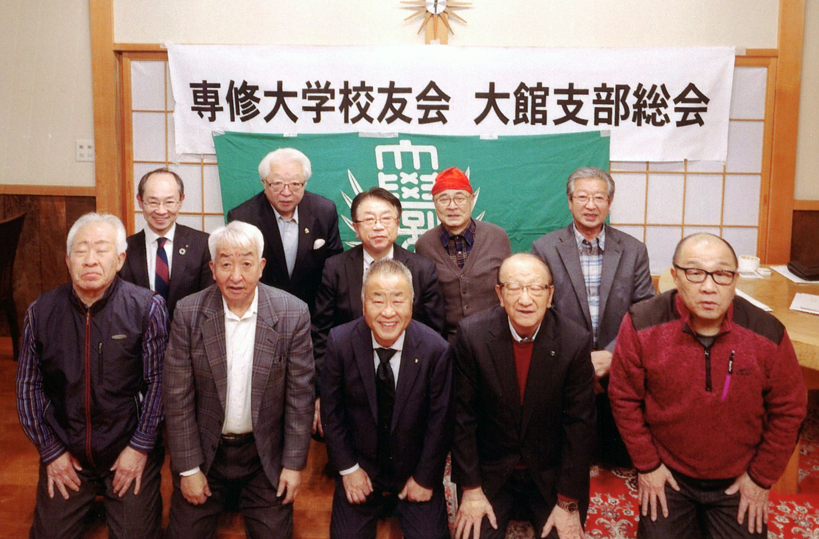 20241214大館支部総会