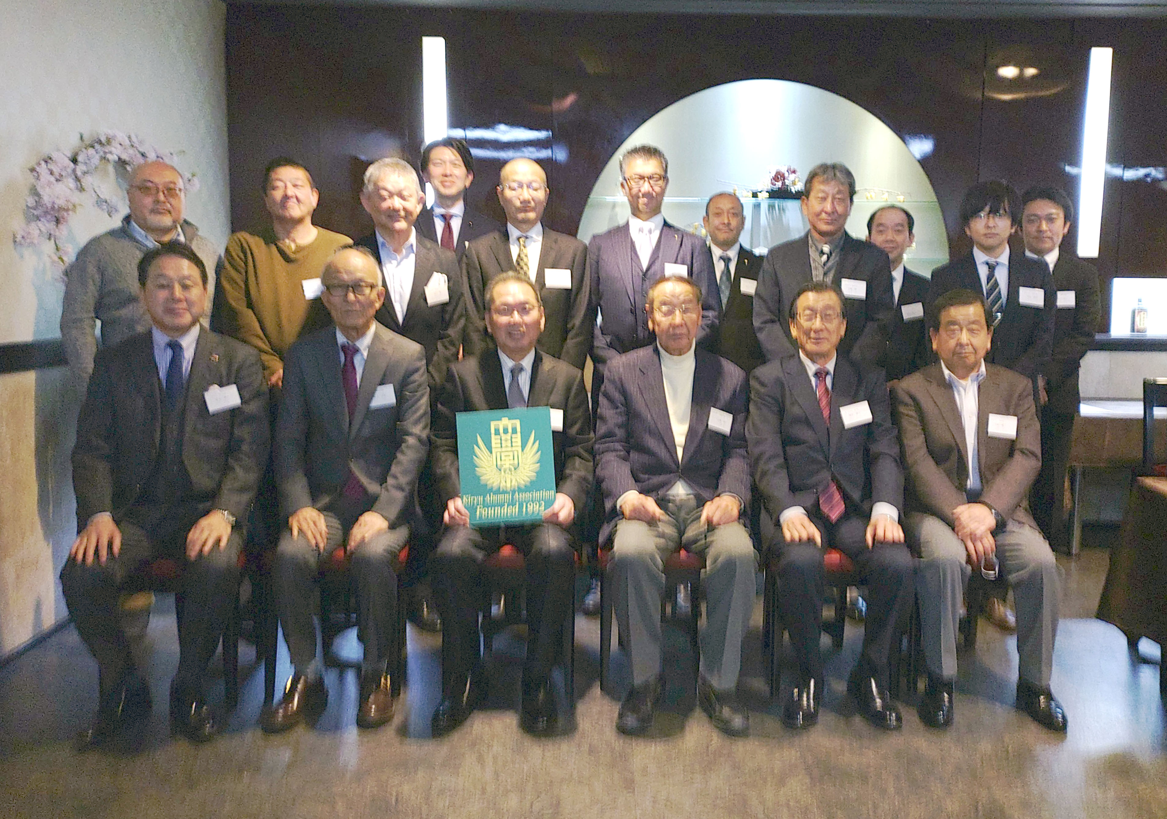 20250314桐生専大会総会
