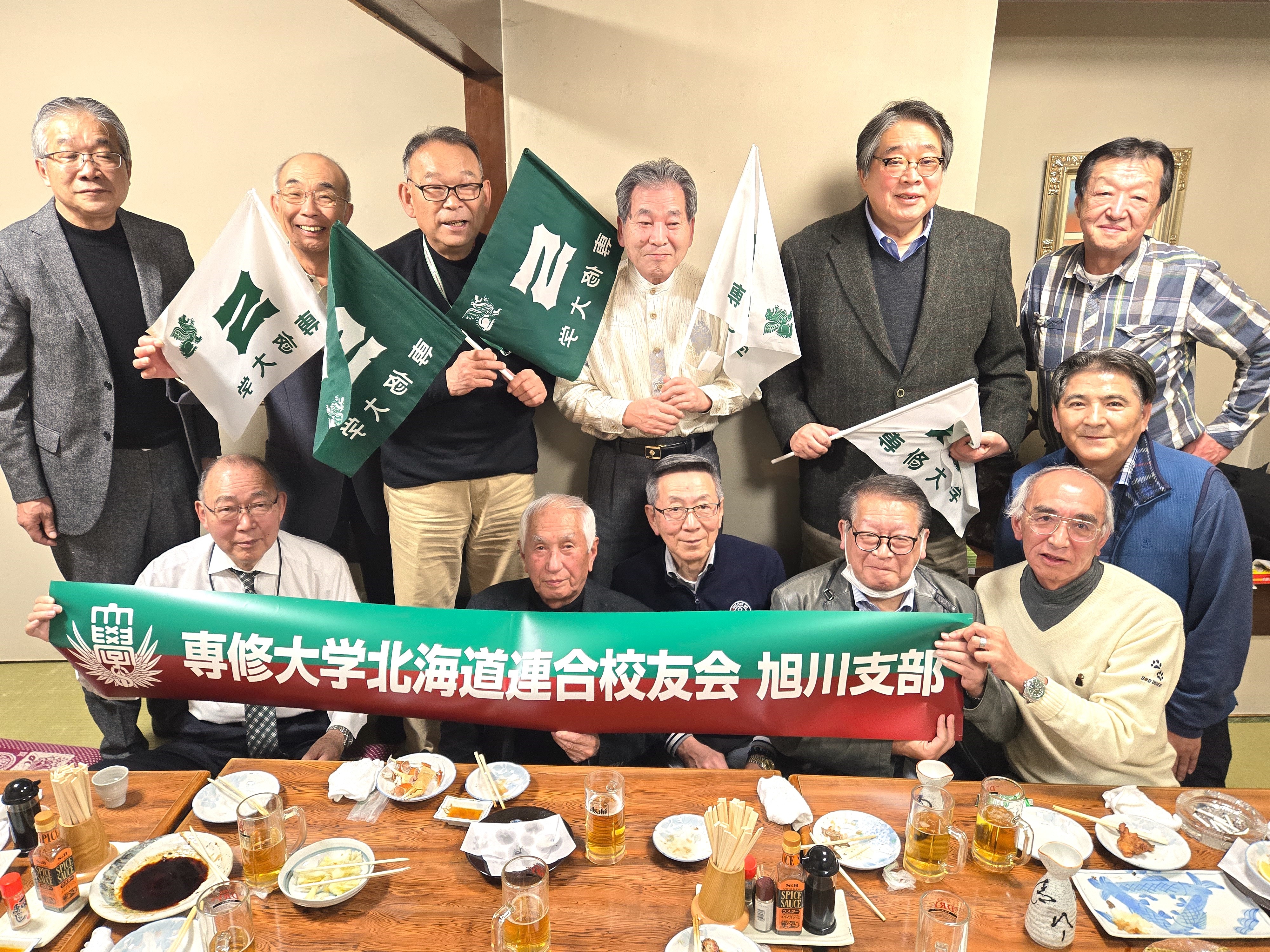 20250208旭川支部新年会