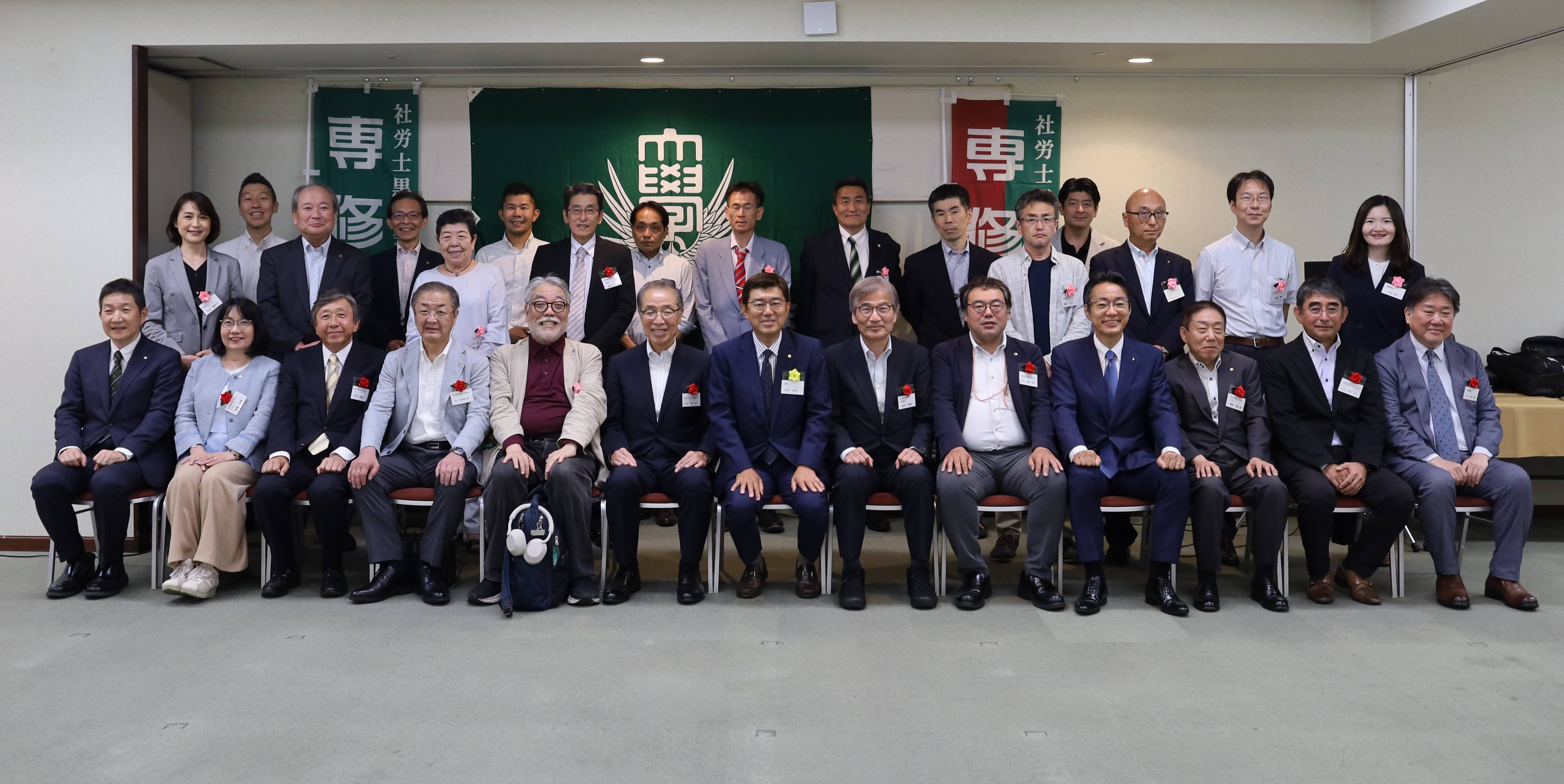 20250607社労士黒門会総会