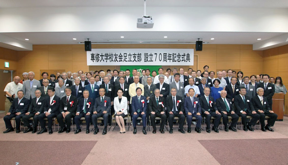 20250621足立支部総会