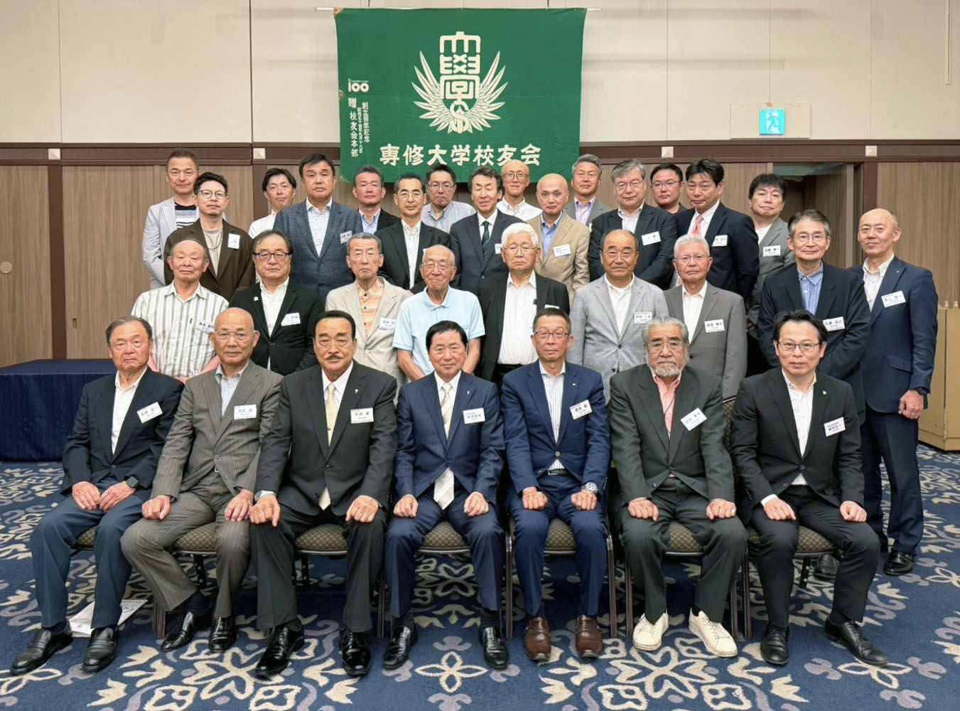 20250628富山県支部連合会総会