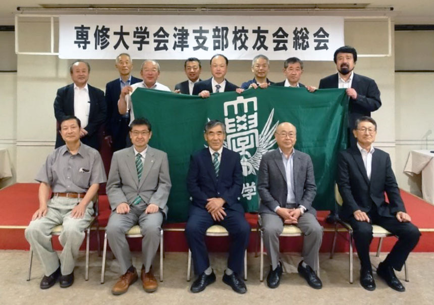 20250629会津支部総会