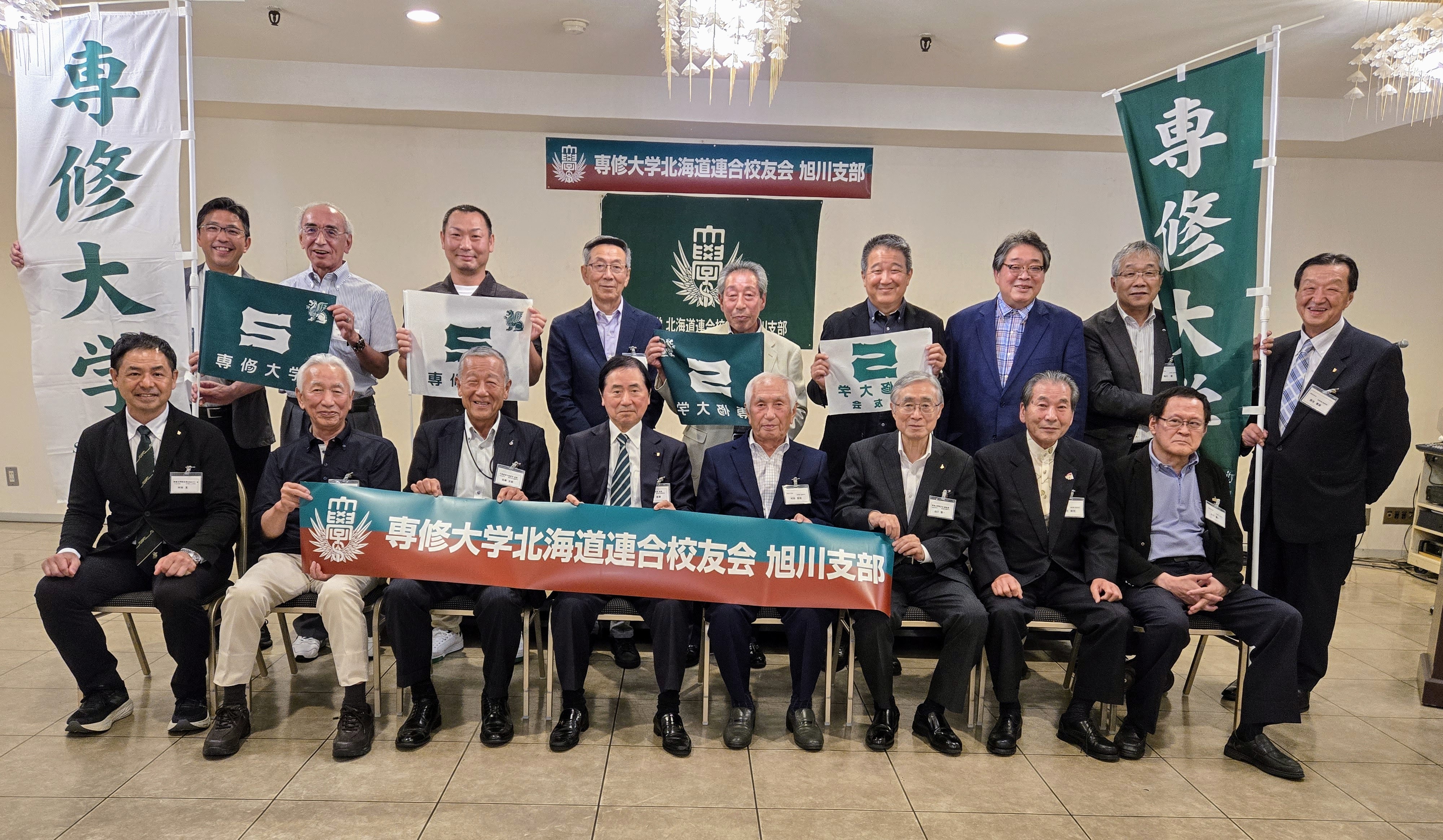 20250725 旭川支部総会
