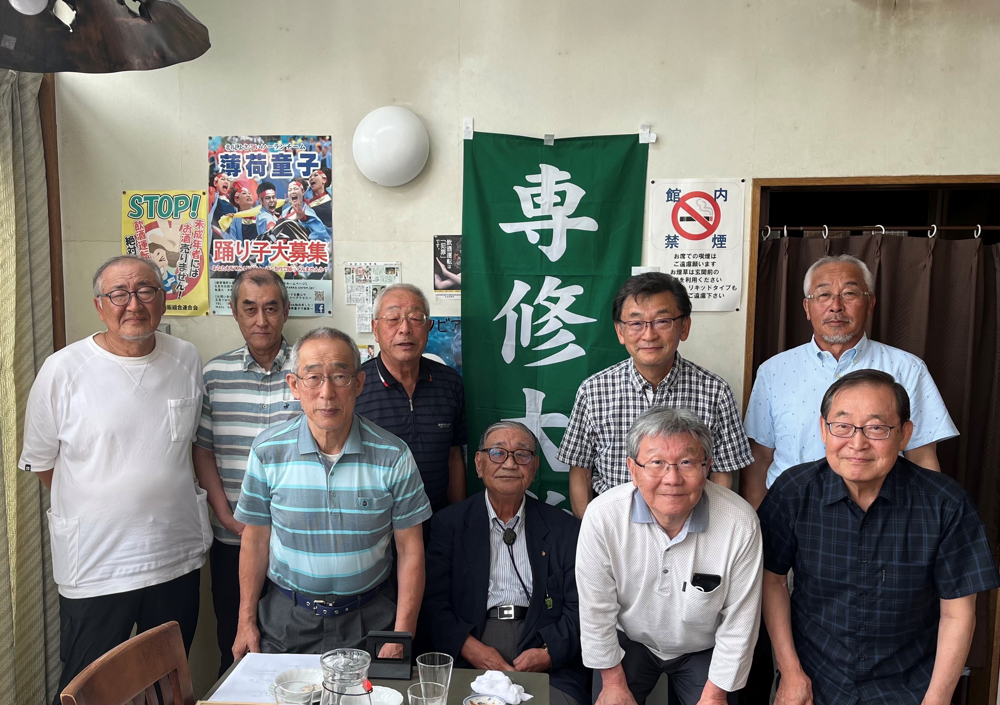 202500727 オホーツク支部総会