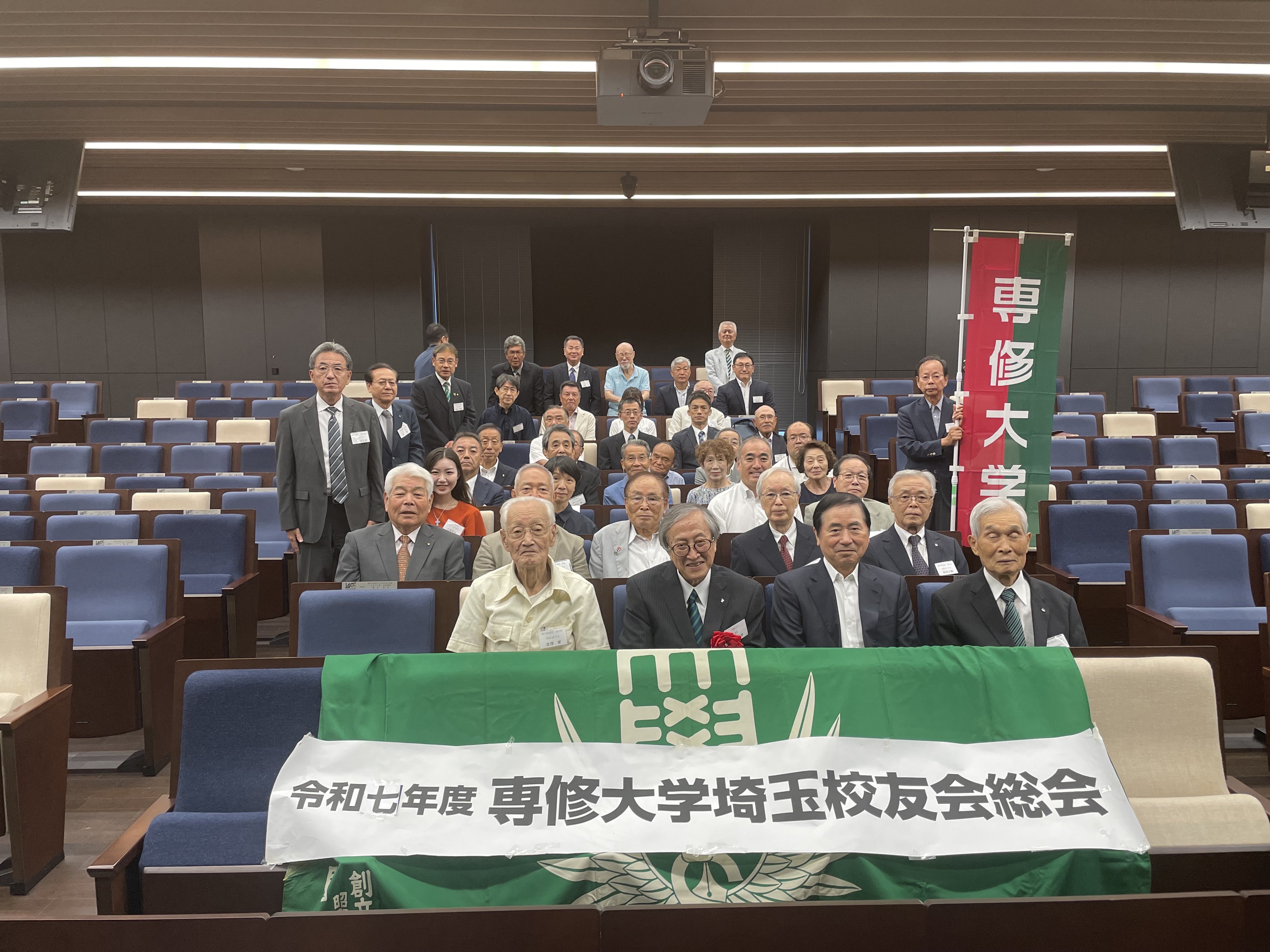 総会後の記念写真