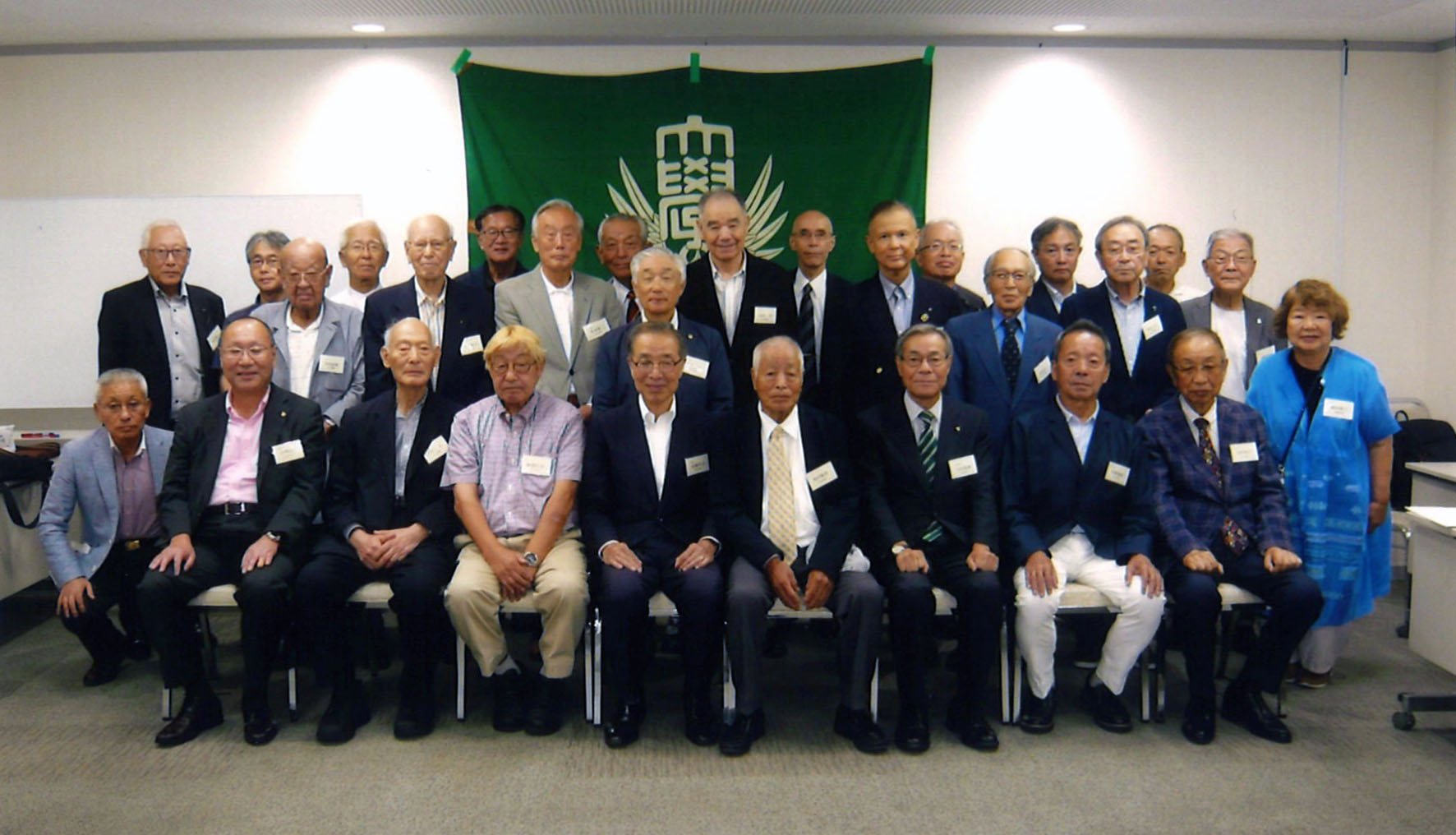 20250920町田支部総会