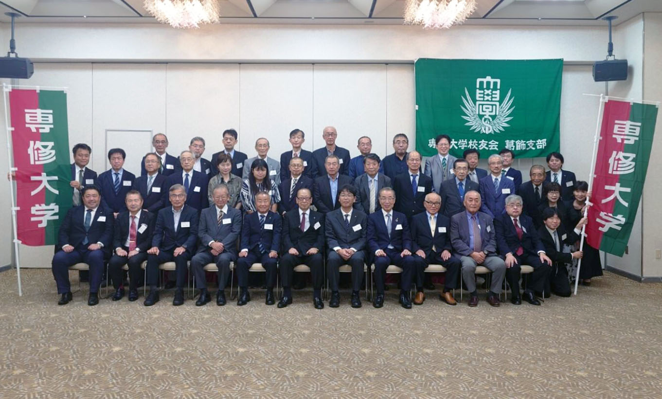 20251011葛飾支部総会