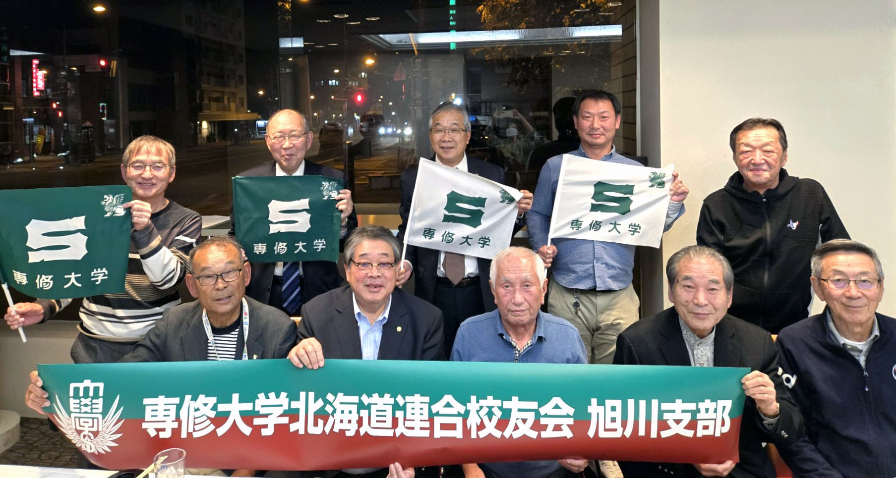 20251017旭川支部・観楓会_補正済