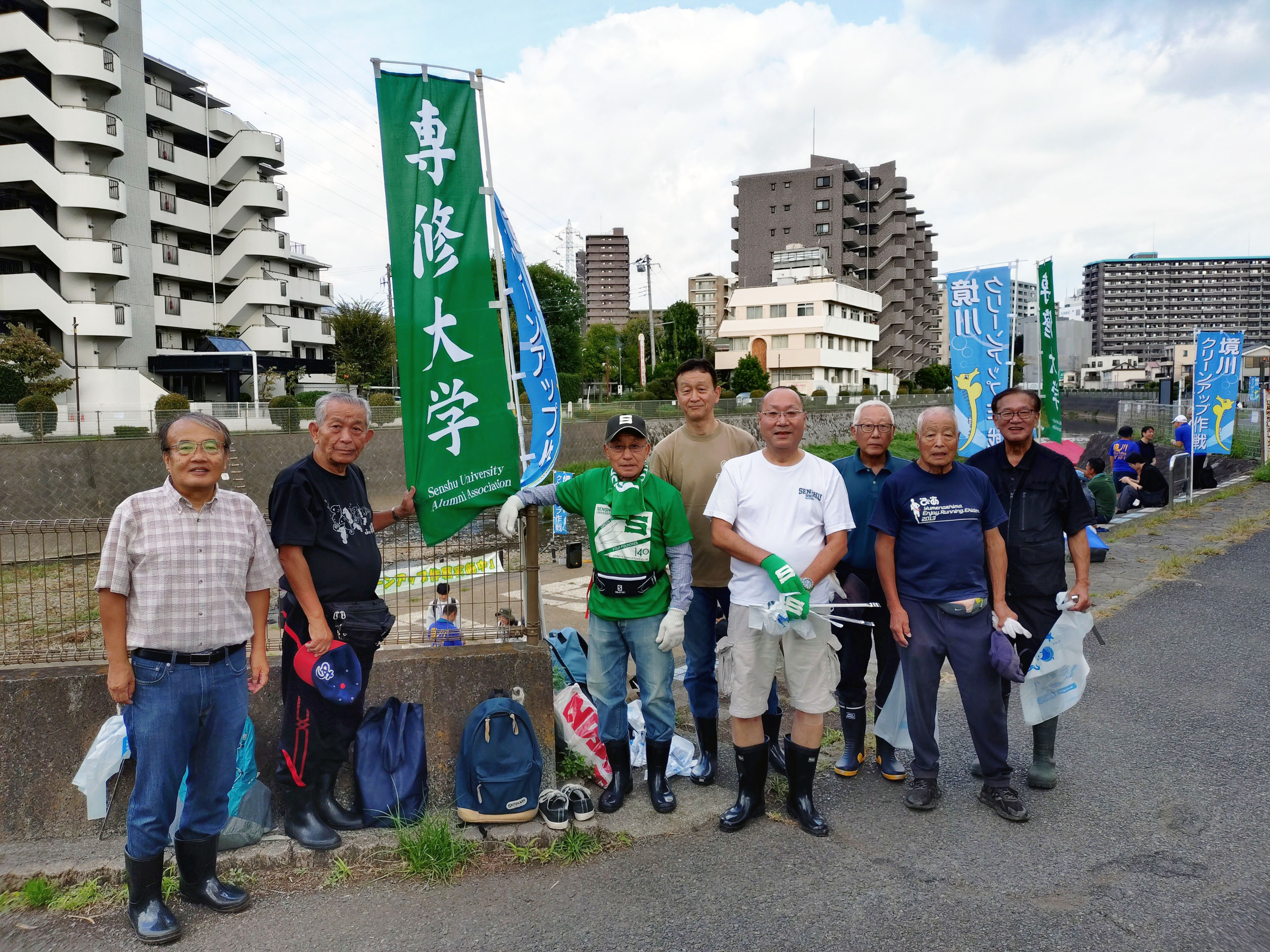 20250928相模原支部・町田支部共催_境川クリーンアップ作戦