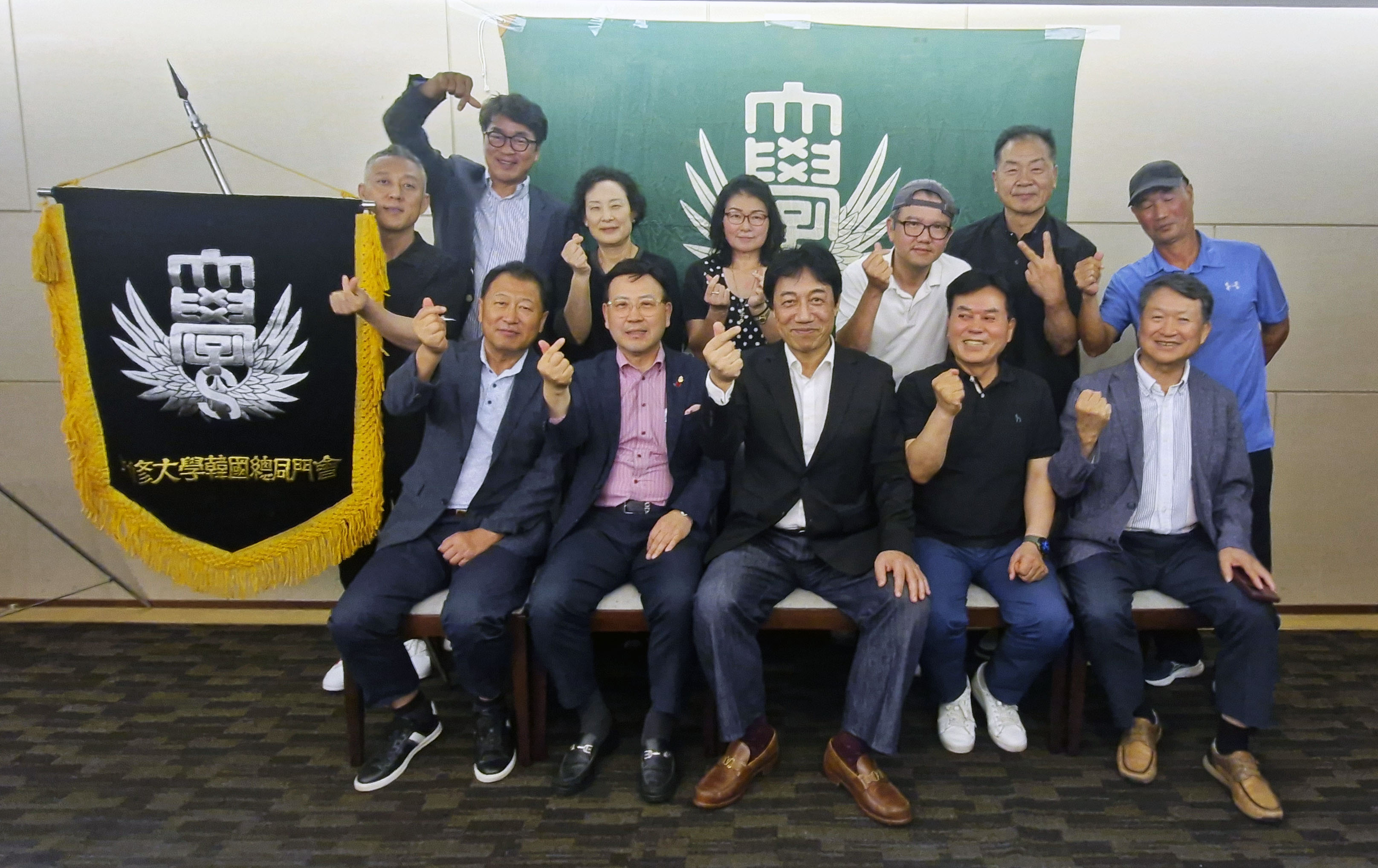 20250913 韓国同門会総会_補正済み