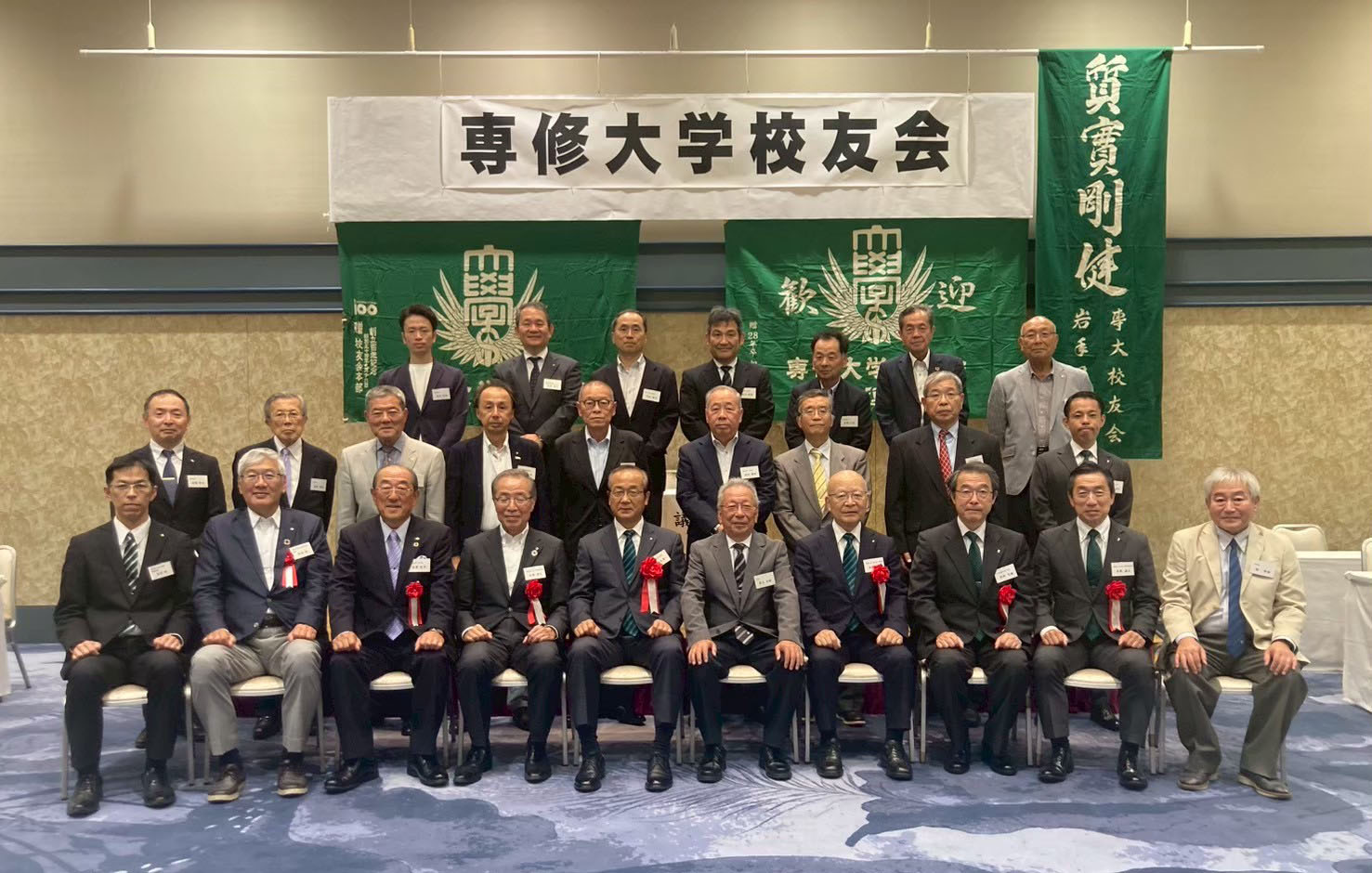 20250927岩手県支部連合会総会_補正済