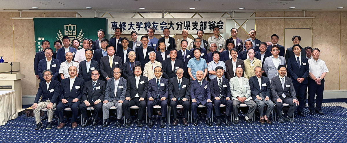 20250906_大分県支部総会