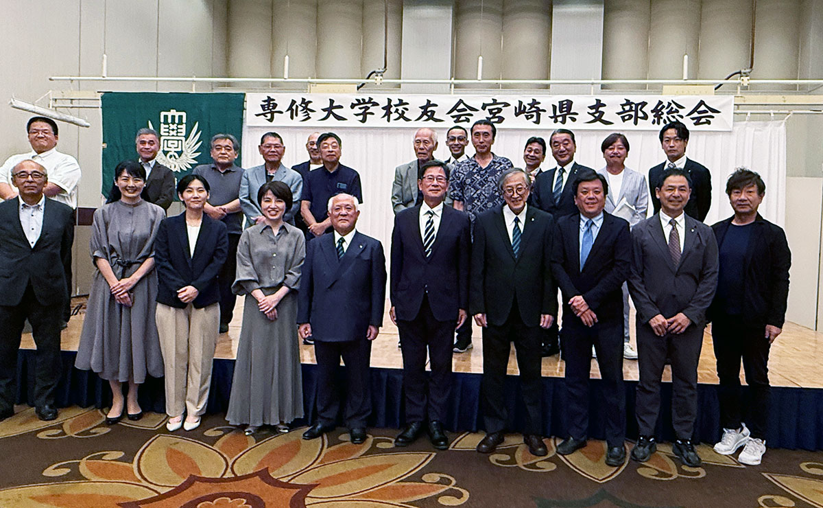 20250907_宮崎県支部総会