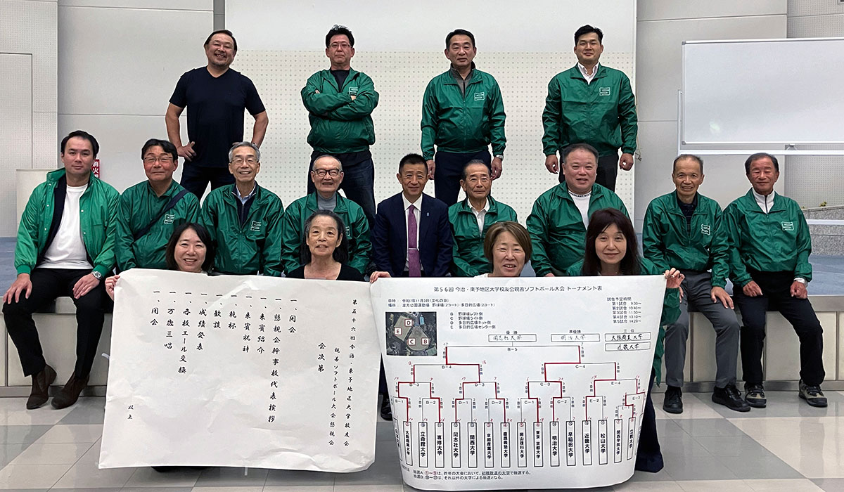 20251103_今治鳳会ソフトボール大会懇親会