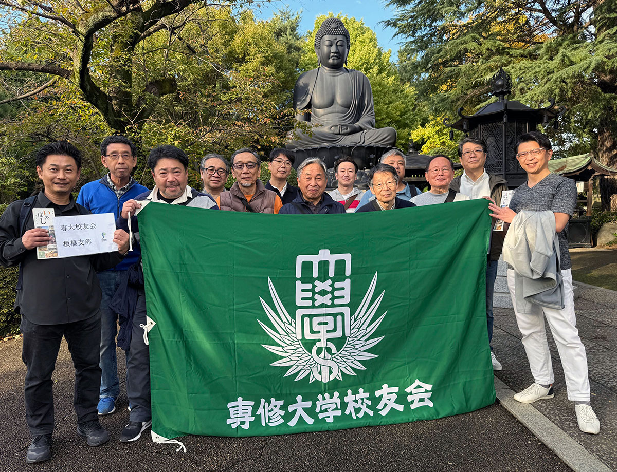 20251101_板橋支部史跡散策