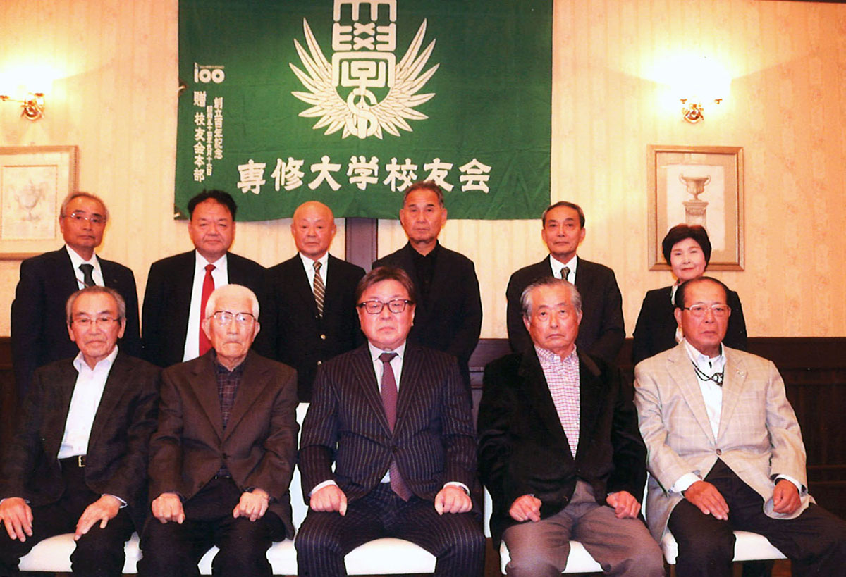 20251107 筑豊支部総会HP