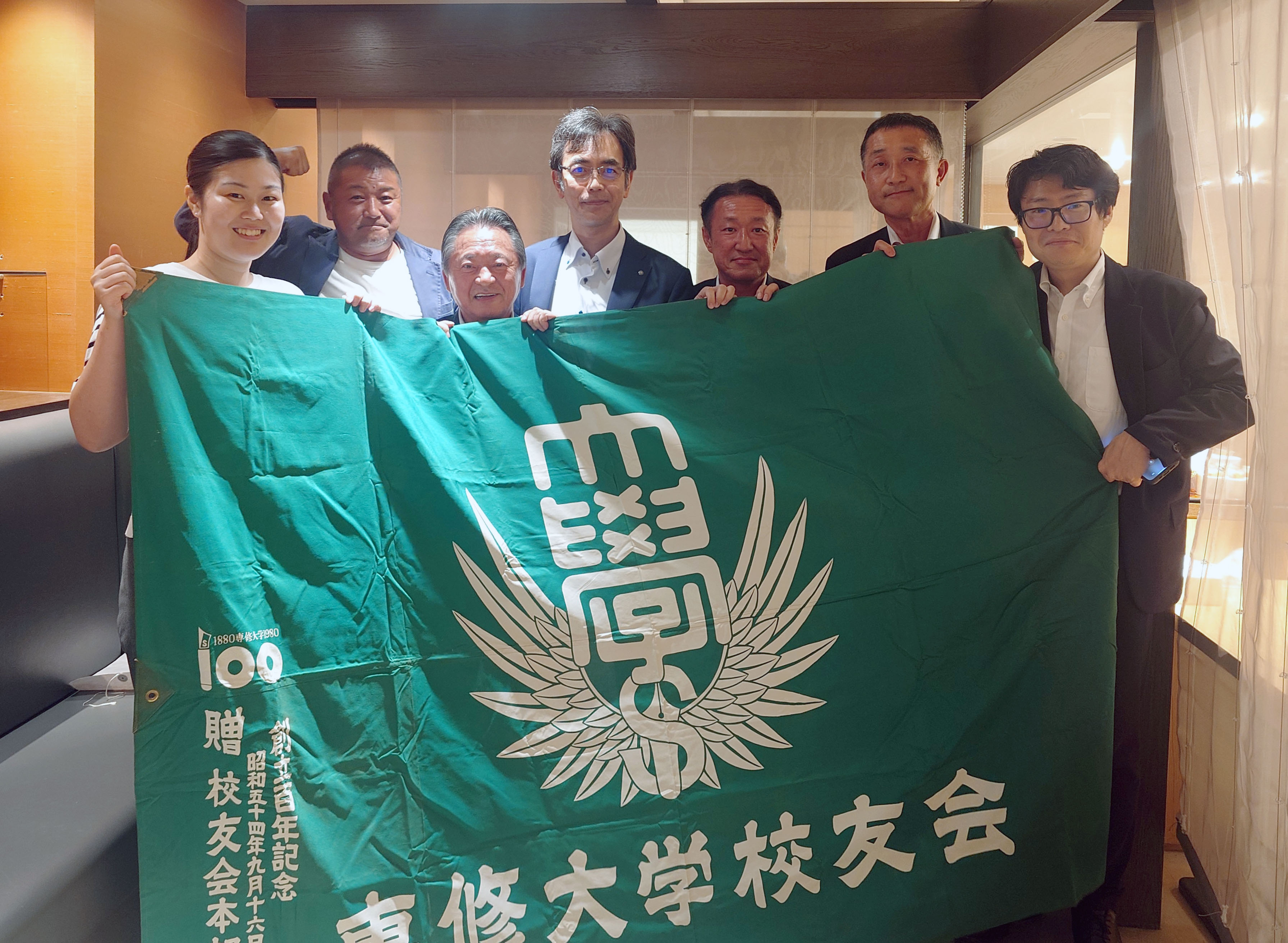 20250905佐藤工業専大会総会