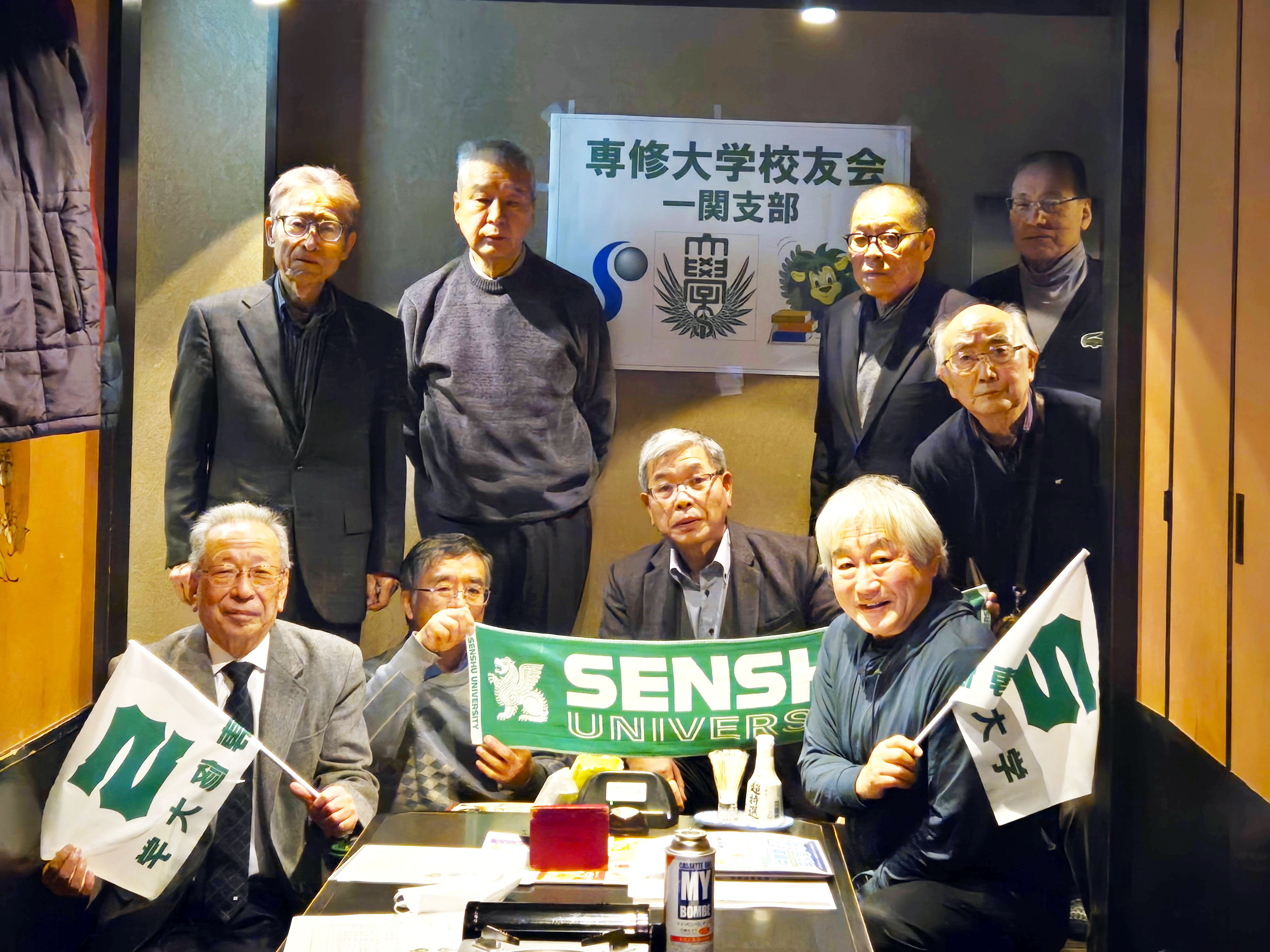 20251213 一関支部総会
