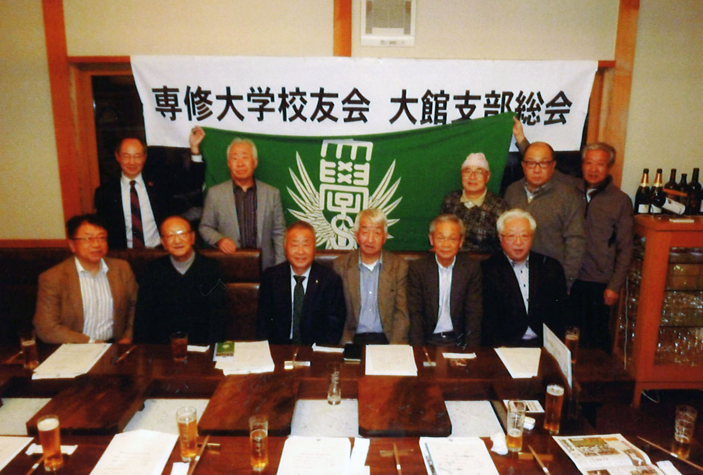 20251205 大館支部総会1