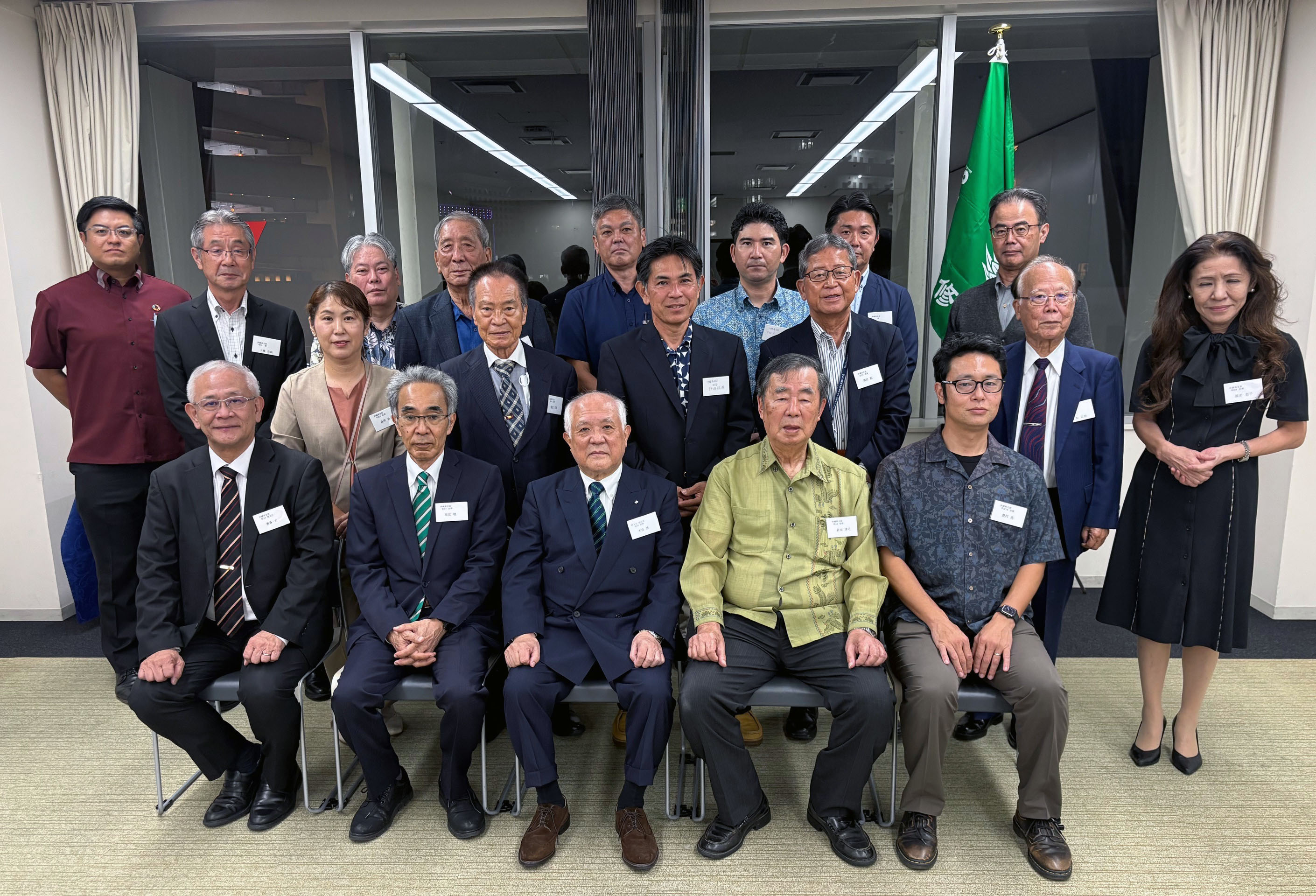 再）20251120 沖縄県支部総会