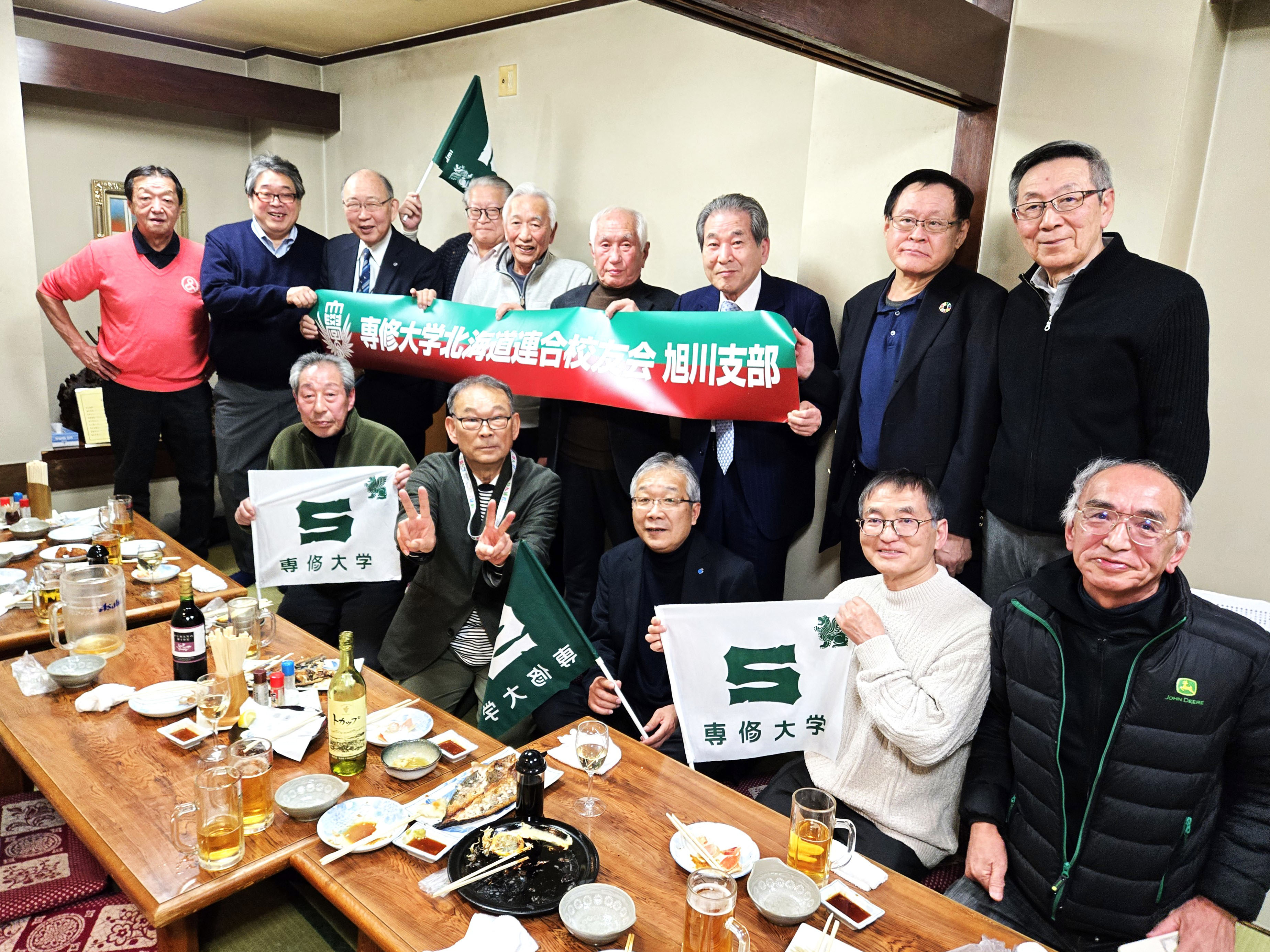 20260214 旭川支部新年会  (1)