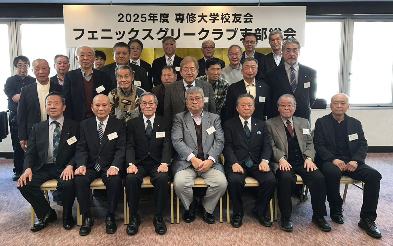 20260222 フェニックスグリークラブ総会
