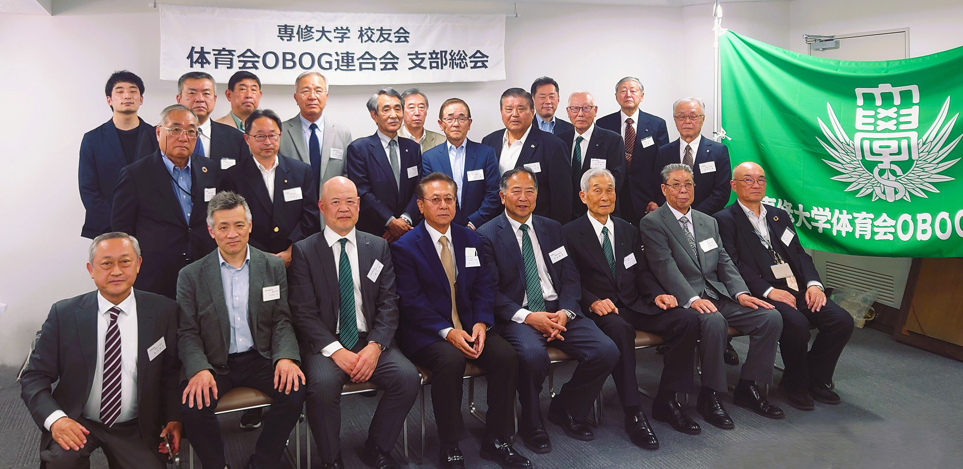 20260418 体育会OBOG連合会支部総会