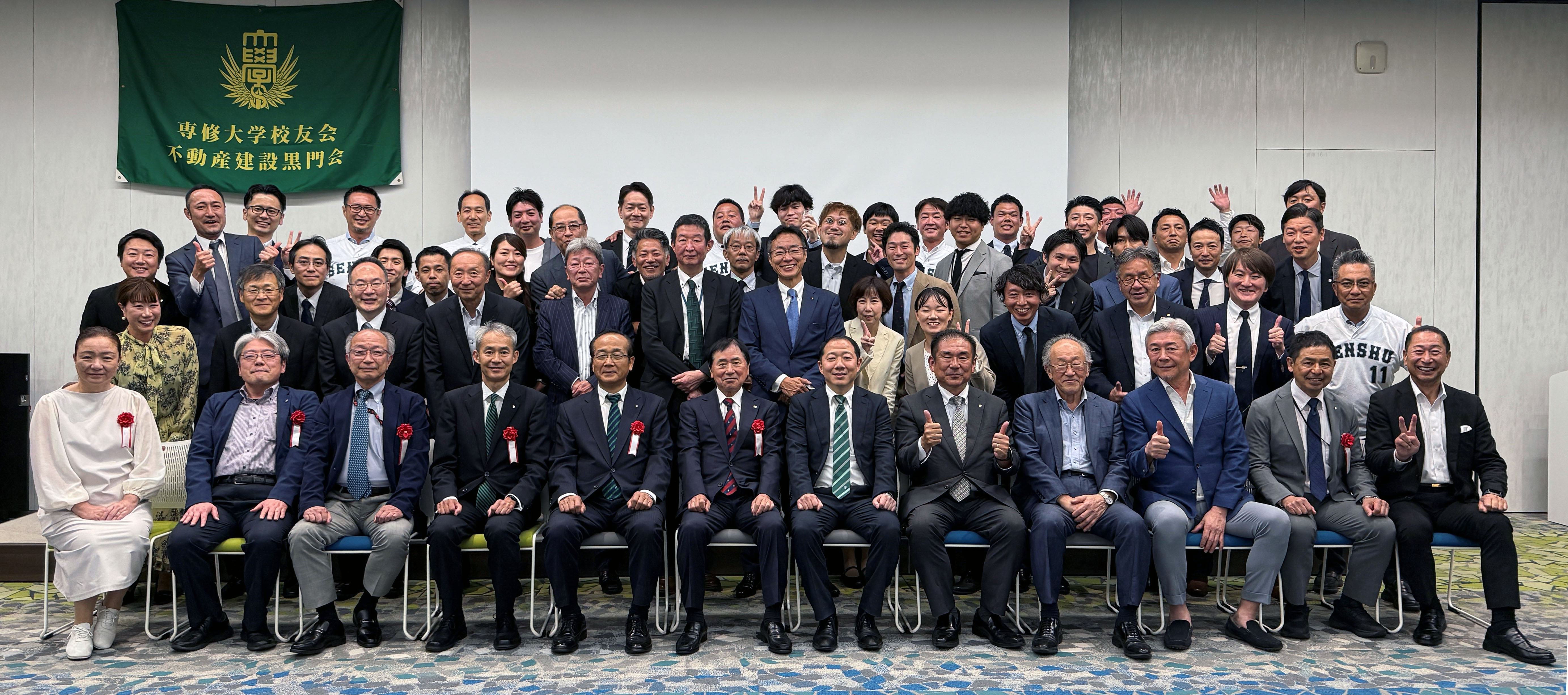 20260526 不動産建設黒門会総会_original