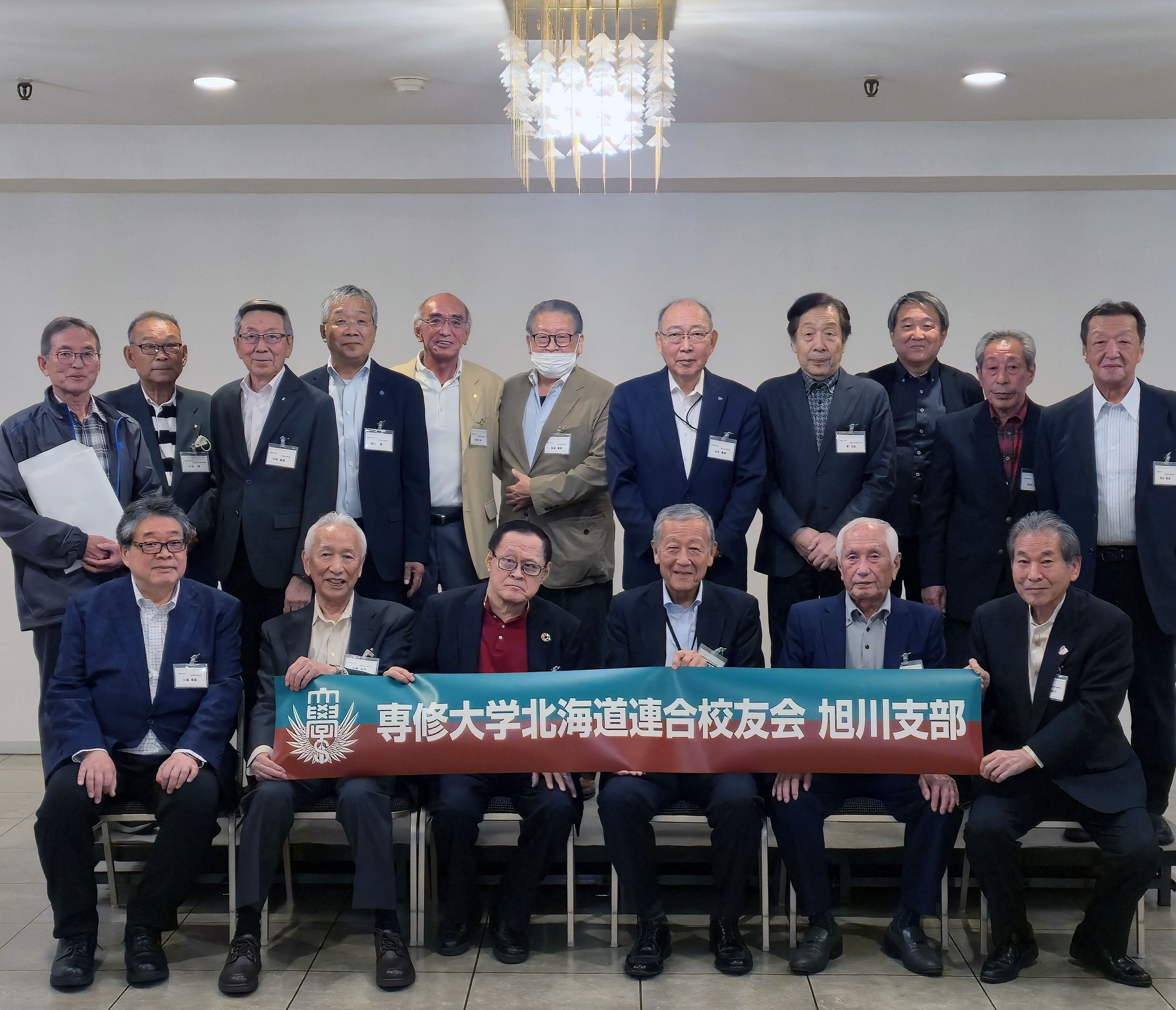 2026.6.12旭川支部総会懇親会