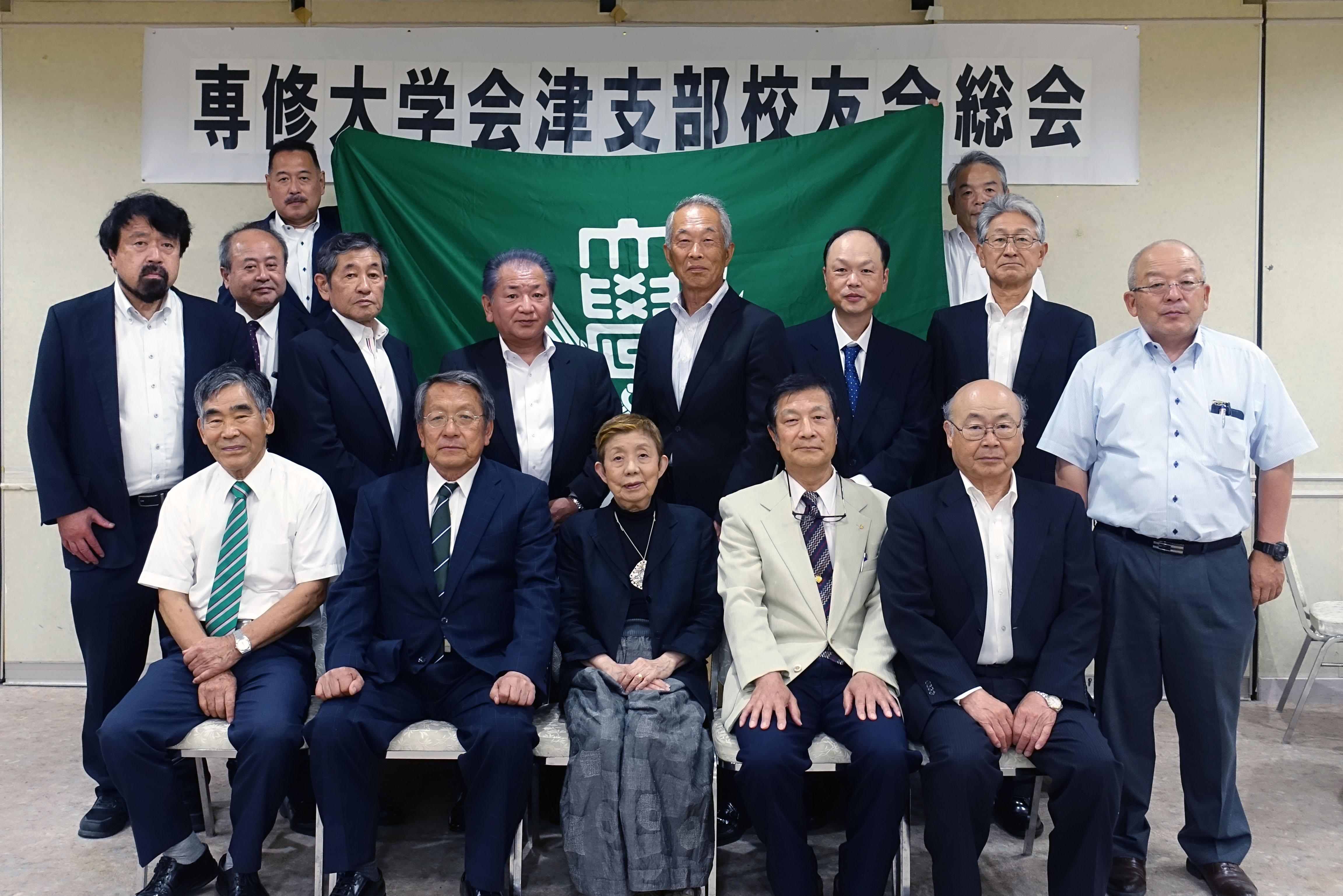 20260620 会津支部総会