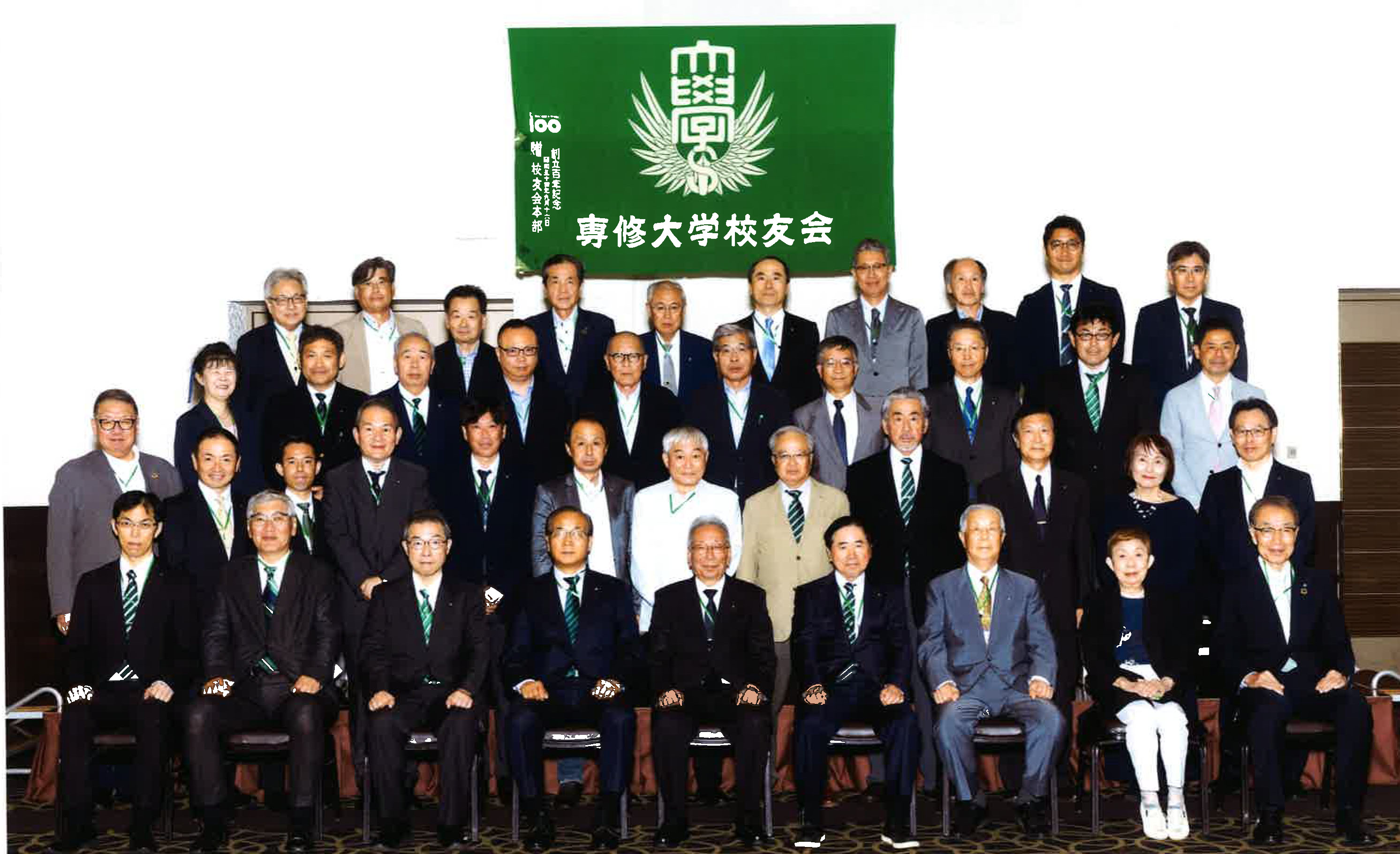 20260827 東北支部連合会_岩手県支部連合会