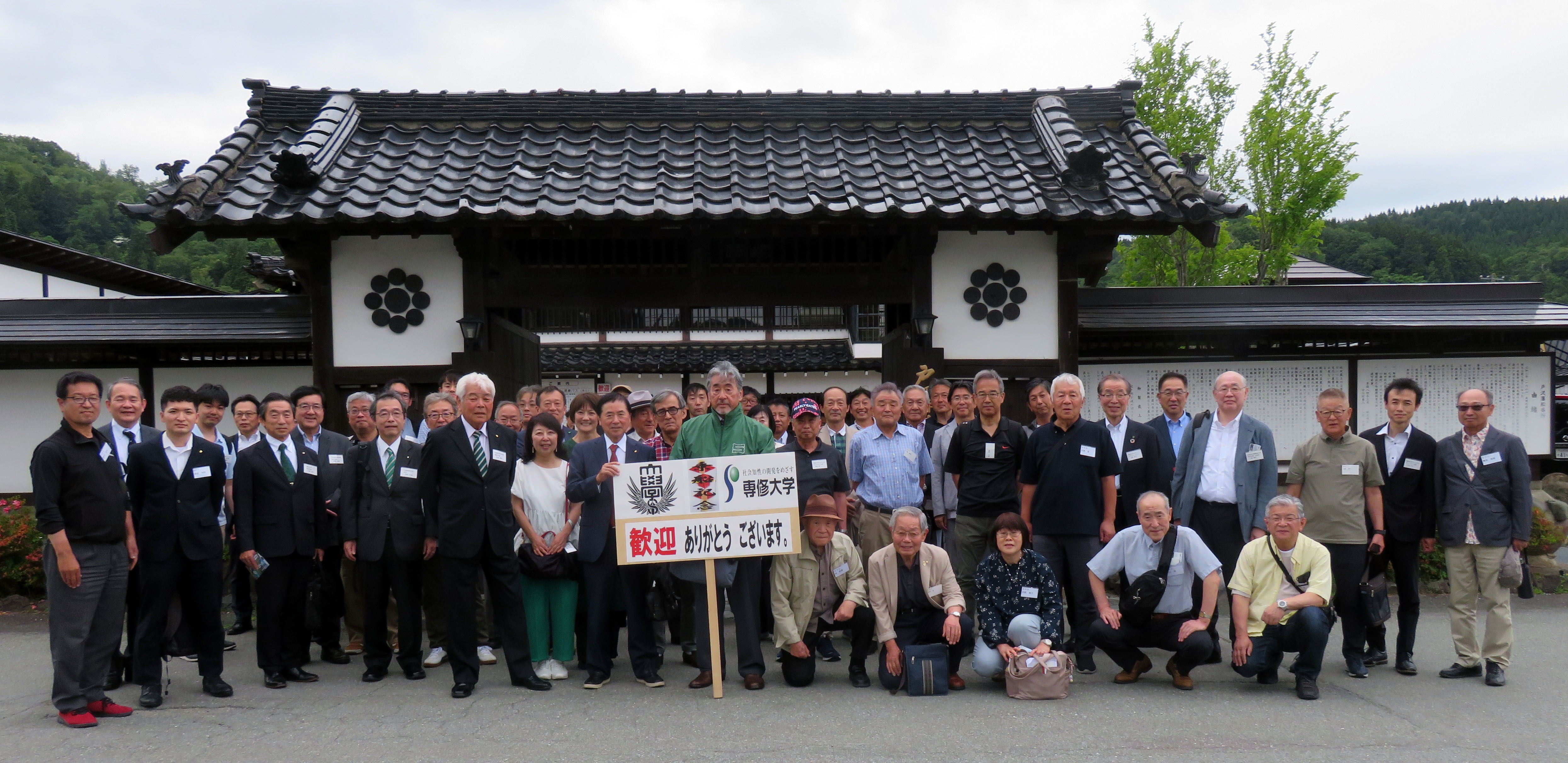 20260620 山形支部総会
