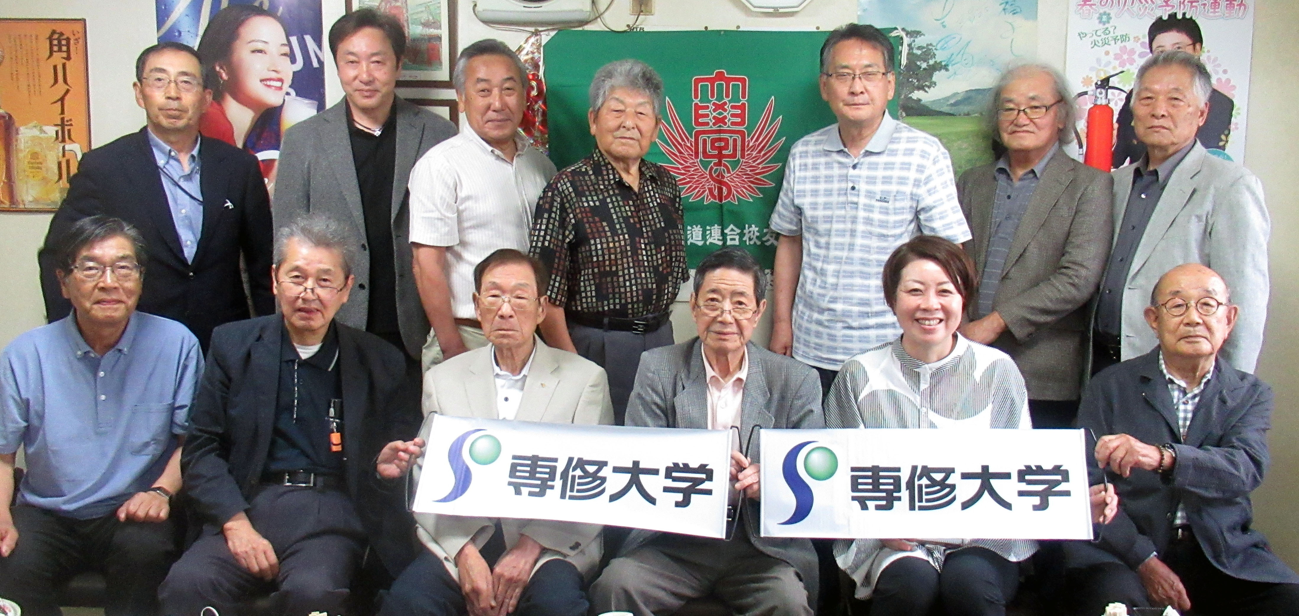 20260627 美唄支部総会